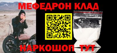 синтетический гашиш Будённовск