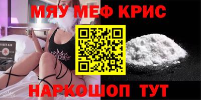синтетический гашиш Будённовск