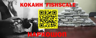 молекула духа Янаул