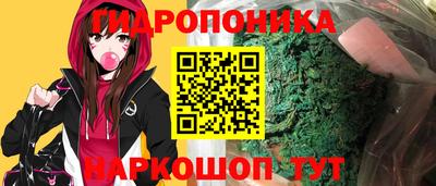 синтетический гашиш Будённовск