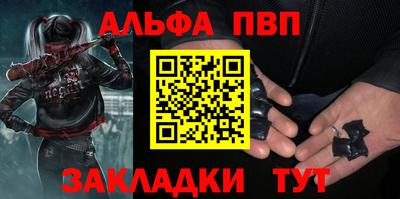 синтетический гашиш Будённовск