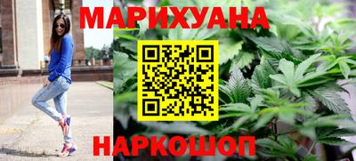 синтетический гашиш Будённовск