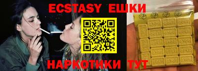синтетический гашиш Будённовск