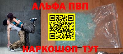 ALPHA-PVP Бугуруслан