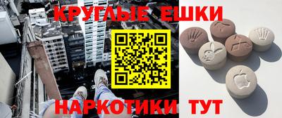 синтетический гашиш Будённовск