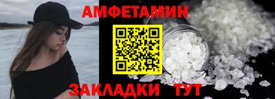 синтетический гашиш Будённовск