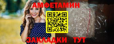 синтетический гашиш Будённовск