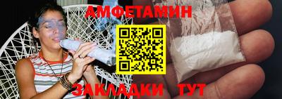 ALPHA-PVP Бугуруслан