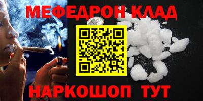 синтетический гашиш Будённовск