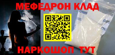 синтетический гашиш Будённовск