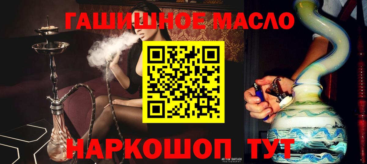 Лангепас  Дистиллят ТГК Wax  купить  цена  Вход с VPN 