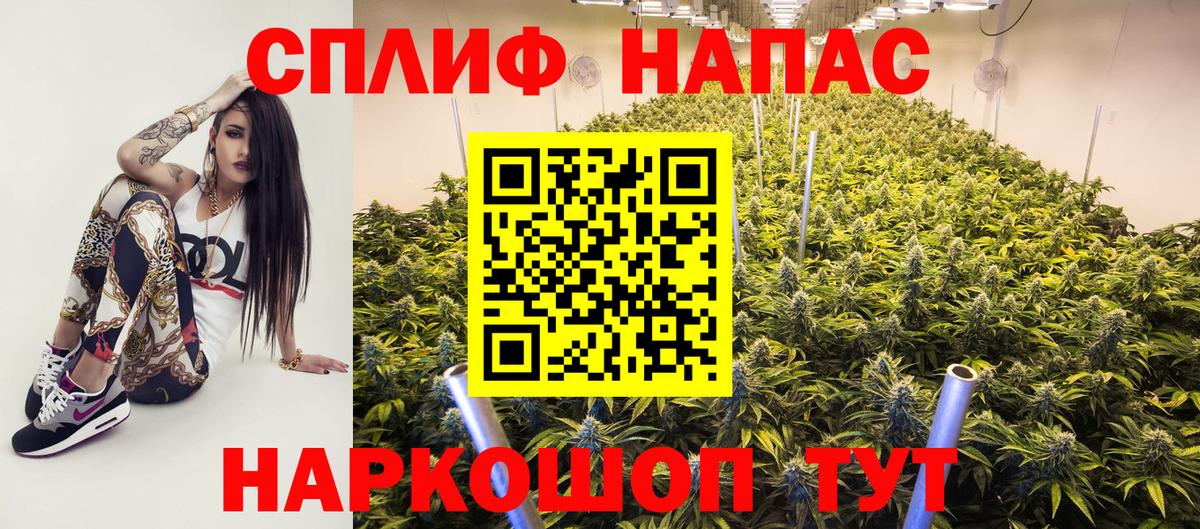 Гашиш  Меф  ГАШИШ  Вход с VPN  Лангепас  МЕФ  
