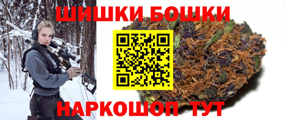 МАРИХУАНА MAZAR  Вход с VPN  Конопля план  Марихуана сатива  МАРИХУАНА планчик  Лангепас 